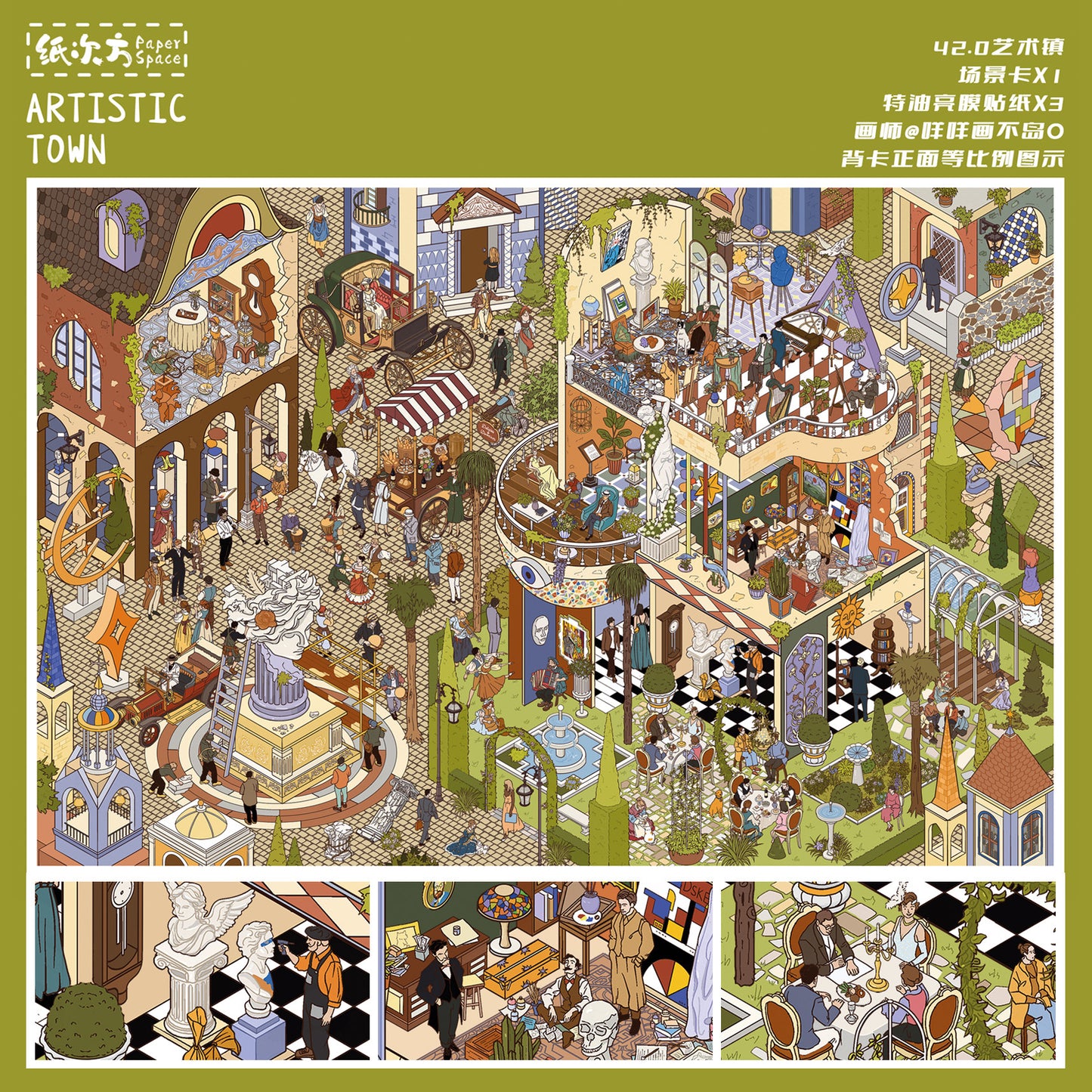 Town Scene DIY 3D Scene Sticker Collection - 2 lovely Miniature Scenes