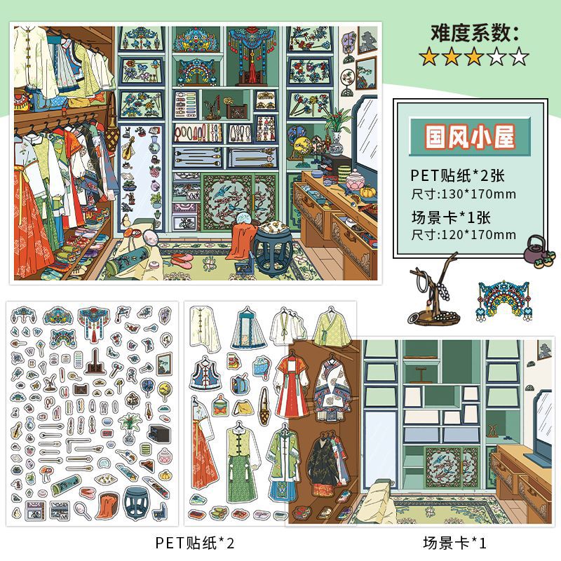Alternative Style Room DIY 3D Scene Sticker Collection - 4 Cute Miniature Scenes