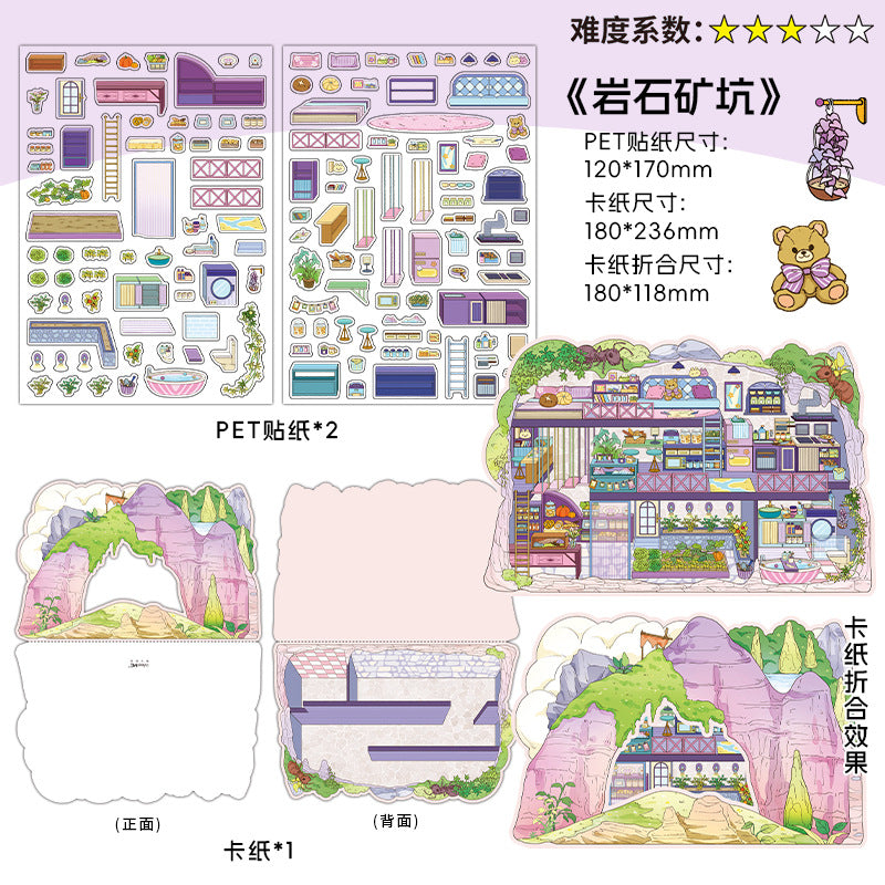 Subterranean Cave Cottage 3D Scene Sticker Collection - 4 Cute Miniature Scenes