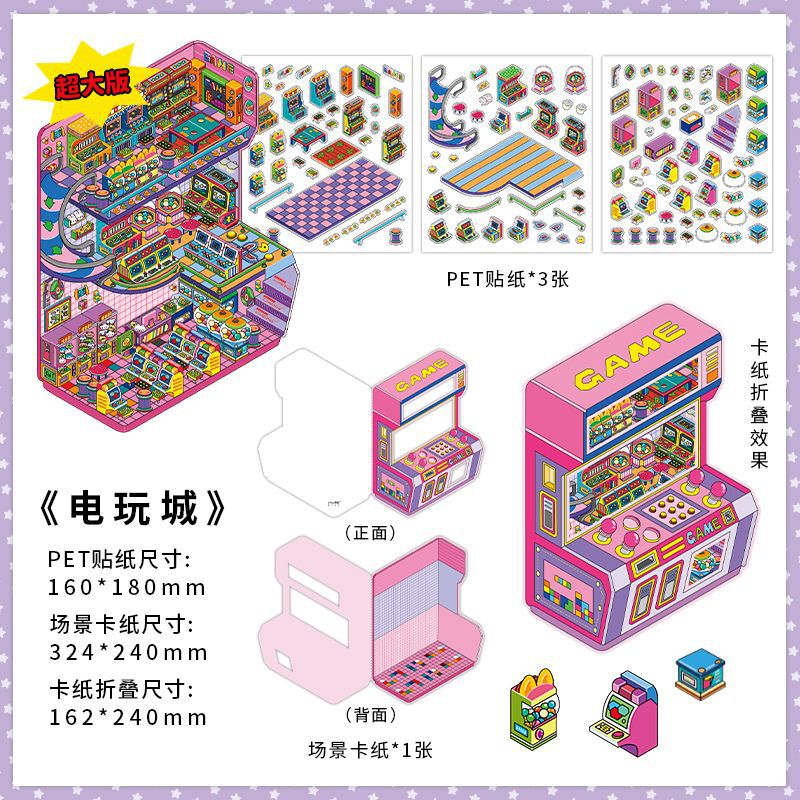Urban Fun Spot DIY 3D Scene Sticker Collection - 3 Cute Miniature Scenes