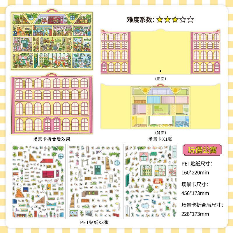 Sweet Dream Residential Community DIY 3D Scene Stickers Collection- 2 Cute Miniature Scenes