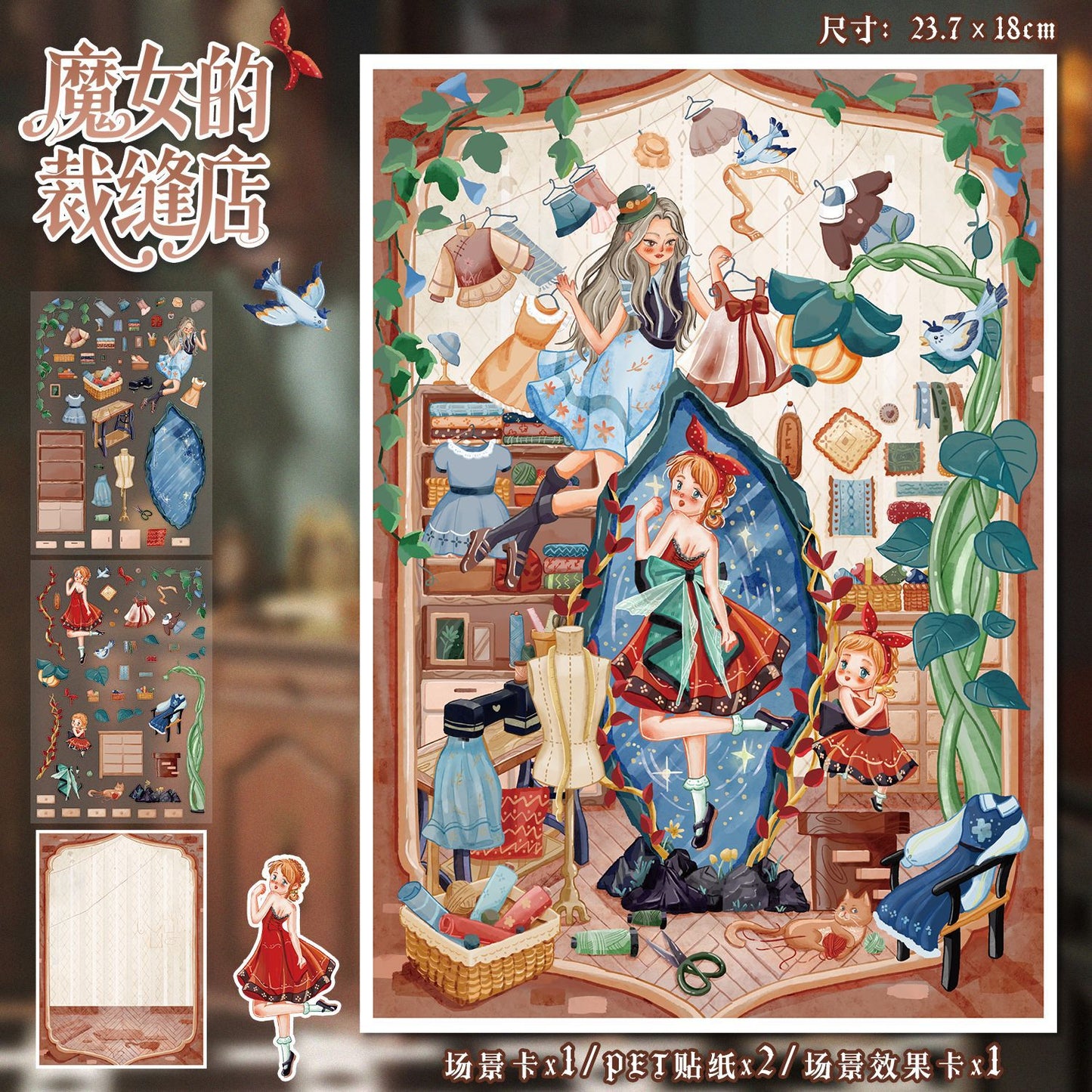 YL160 Magical Shops of Fantasy Realm DIY 3D Scene Stickers Collection- 4 Cute Miniature Scenes