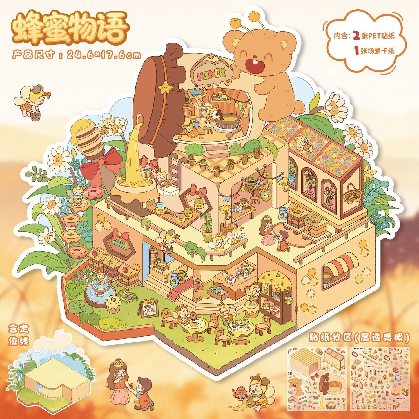 YL160 Miniature Dreamscapes DIY 3D Scene Stickers Collection- 4 Cute Miniature Scenes