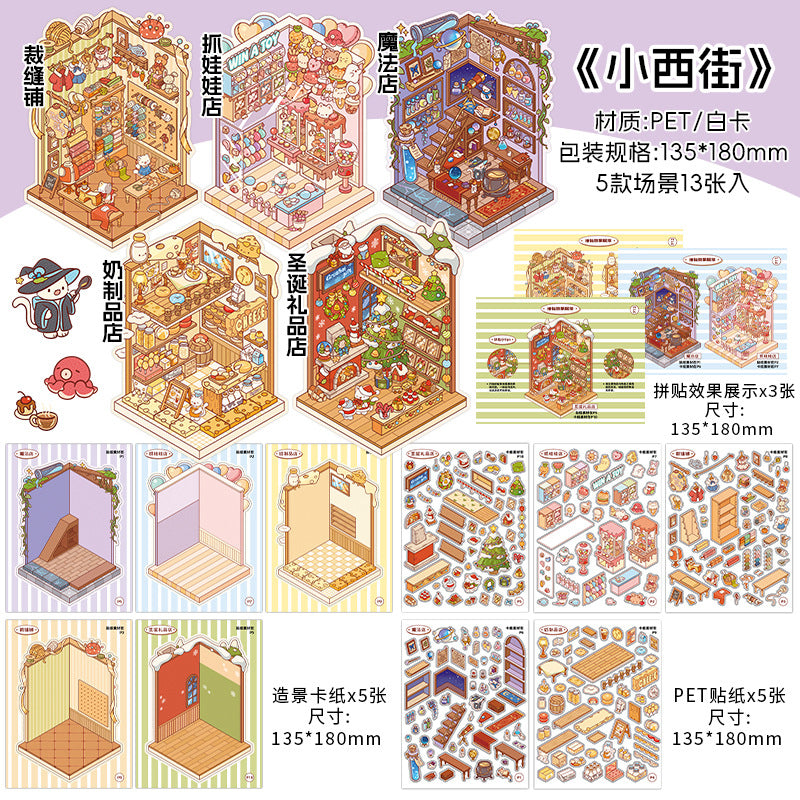 Street Scene DIY 3D Scene Sticker Collection - 2 Cute Miniature Scenes