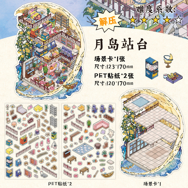 Oriental Mountain Lodge 3D Scene Sticker Collection - 4 Cute Miniature Scenes