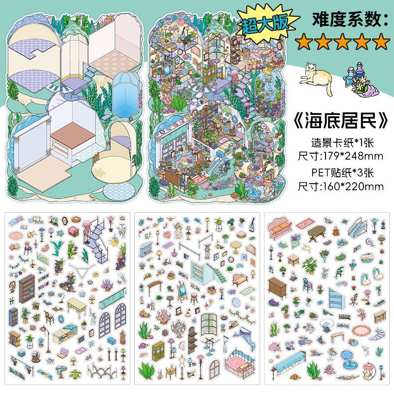 Wood Wave Dwelling DIY 3D Scene Sticker Collection - 2 lovely Miniature Scenes