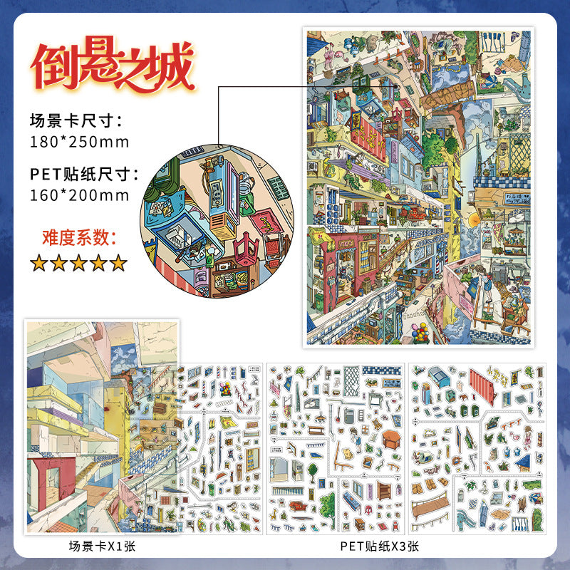 Suspended Floating City DIY 3D Scene Sticker Collection - 2 lovely Miniature Scenes