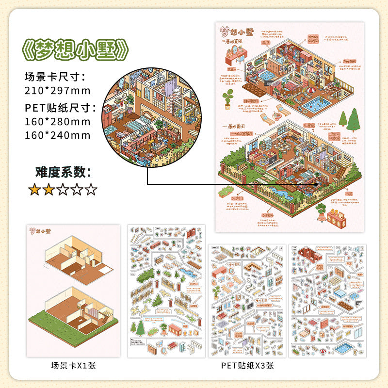Habitat Diorama Gallery DIY 3D Scene Sticker Collection - 2 lovely Miniature Scenes
