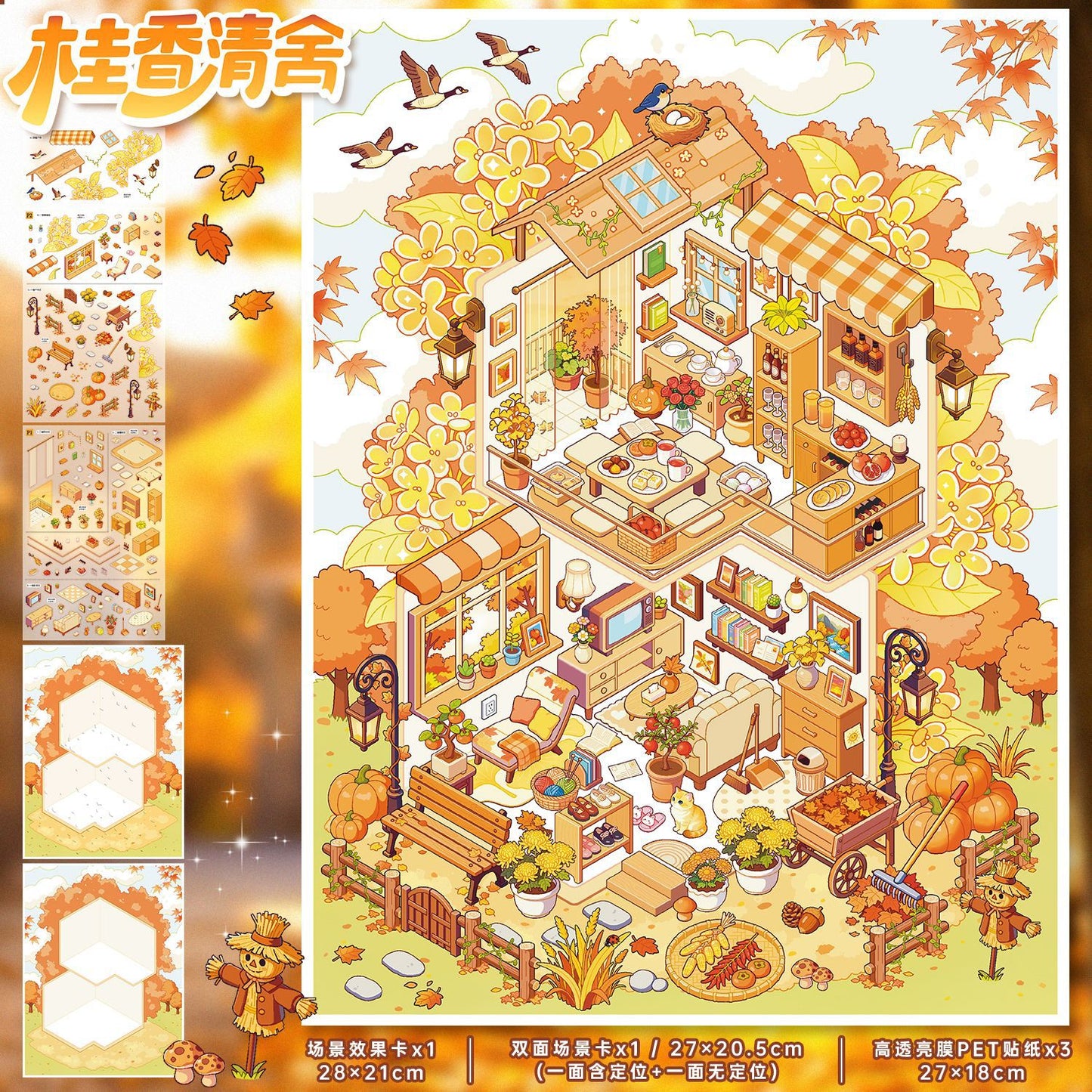 YL175 Four Seasons Chalet DIY 3D Scene Stickers Collection- 4 Cute Miniature Scenes