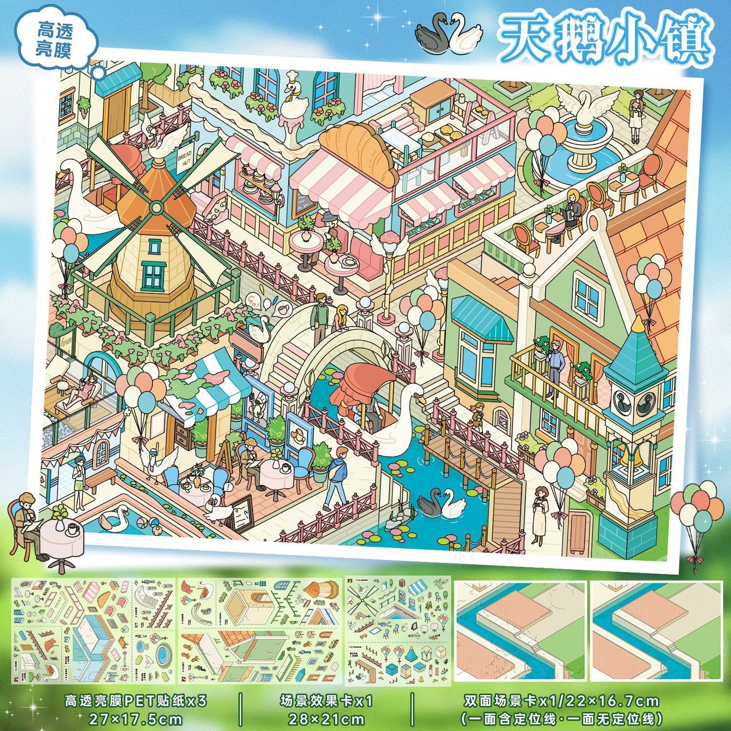 YL175 Whimsical Town Collection DIY 3D Scene Stickers Collection- 5 Cute Miniature Scenes