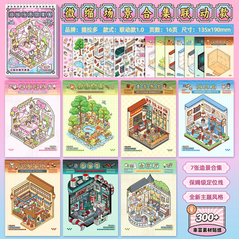 Miniature Scene Collection Book