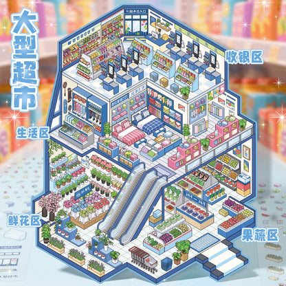 Immersive Mall DIY 3D Scene Sticker Collection - 2 lovely Miniature Scenes
