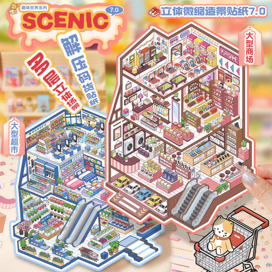 Immersive Mall DIY 3D Scene Sticker Collection - 2 lovely Miniature Scenes