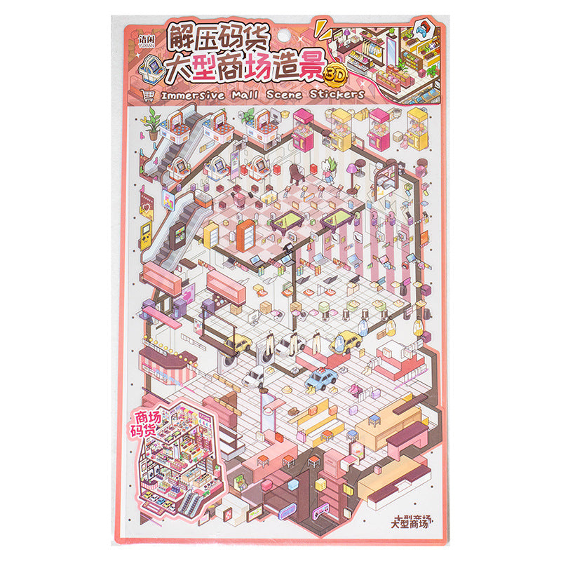 Immersive Mall DIY 3D Scene Sticker Collection - 2 lovely Miniature Scenes