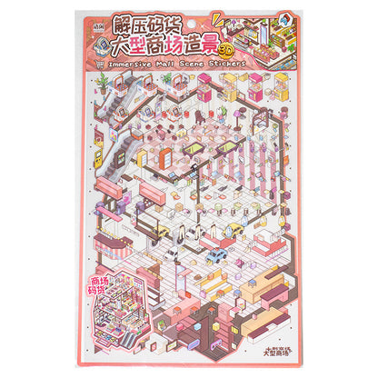 Immersive Mall DIY 3D Scene Sticker Collection - 2 lovely Miniature Scenes