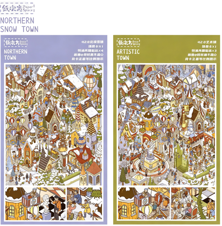 Town Scene DIY 3D Scene Sticker Collection - 2 lovely Miniature Scenes