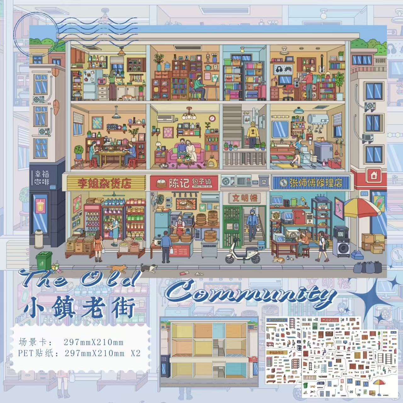 Mountain City Scene House  DIY 3D Scene Stickers Collection - 3 Cute Miniature Scenes