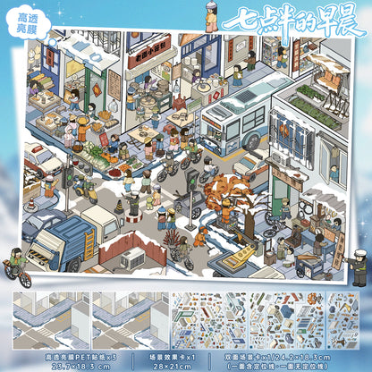 YL175 Old Town Nostalgia DIY 3D Scene Stickers Collection- 8 Cute Miniature Scenes