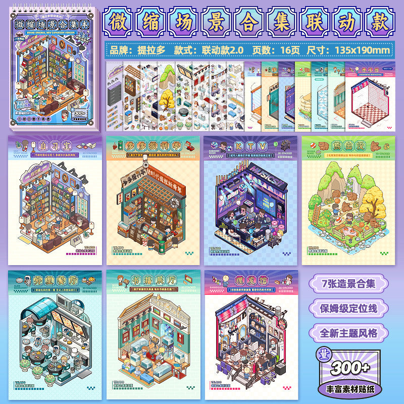 Miniature Scene Collection Book