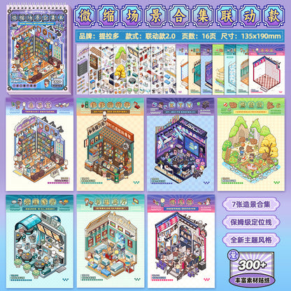 Miniature Scene Collection Book