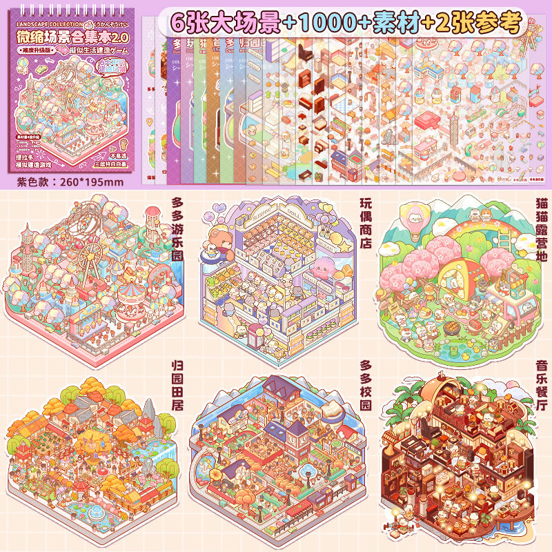 Miniature Scene Collection Book