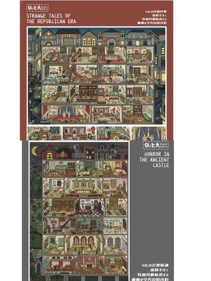 Ming Dynasty Castle Theme DIY 3D Scene Stickers Collection - 2 Cute Miniature Scenes