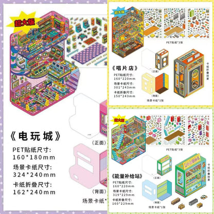 Urban Fun Spot DIY 3D Scene Sticker Collection - 3 Cute Miniature Scenes