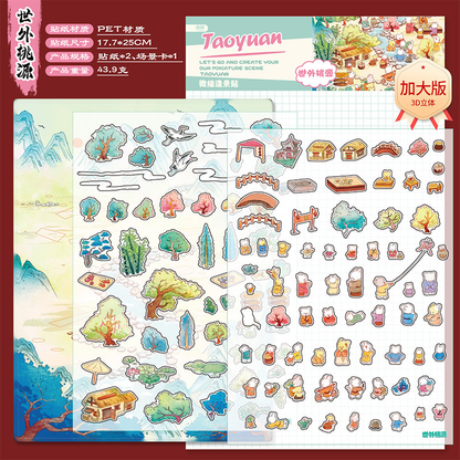 Interesting World DIY 3D Scene Sticker Collection - 2 lovely Miniature Scenes