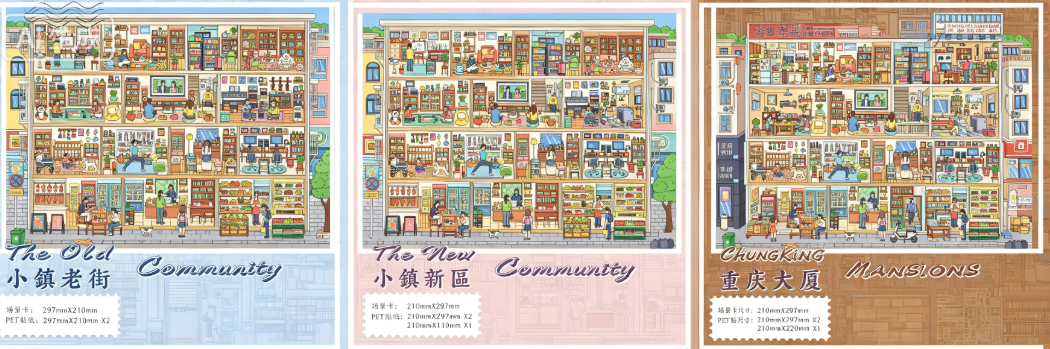 Mountain City Scene House  DIY 3D Scene Stickers Collection - 3 Cute Miniature Scenes