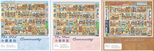 Mountain City Scene House  DIY 3D Scene Stickers Collection - 3 Cute Miniature Scenes