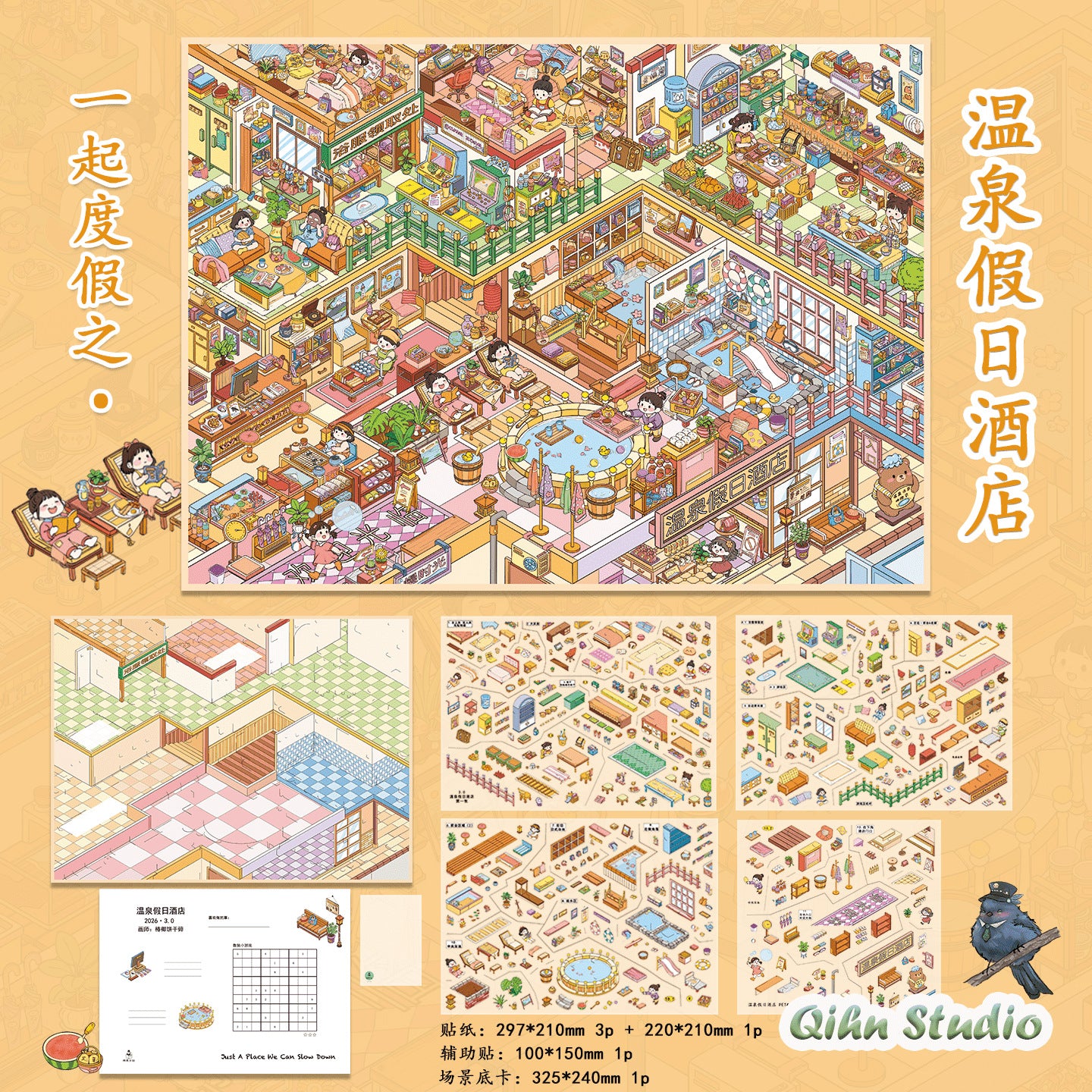 Mortal Travel Collection  DIY 3D Scene Stickers Collection - 3 Cute Miniature Scenes