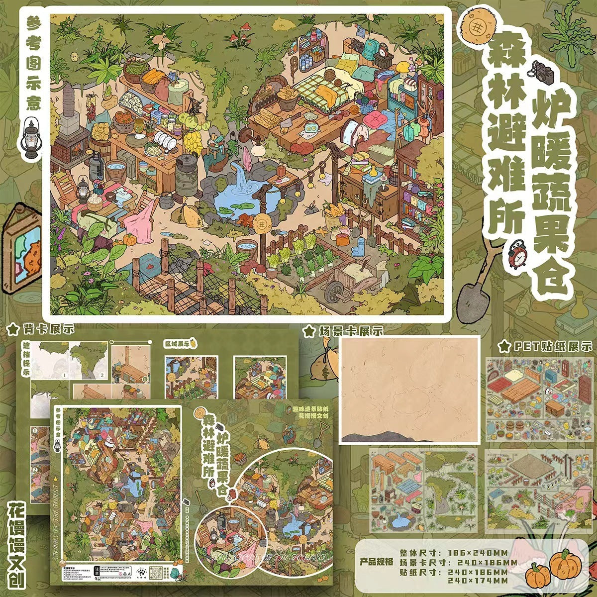 Pastoral Scene DIY 3D Scene Sticker Collection - 3 lovely Miniature Scenes
