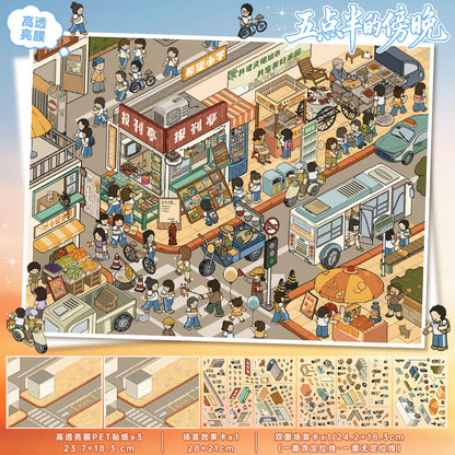 YL175 Old Town Nostalgia DIY 3D Scene Stickers Collection- 8 Cute Miniature Scenes