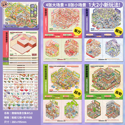 Miniature Scene Collection Book