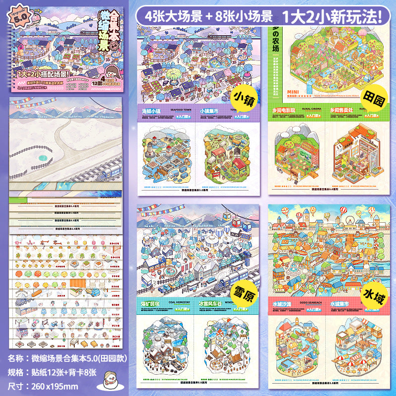 Miniature Scene Collection Book