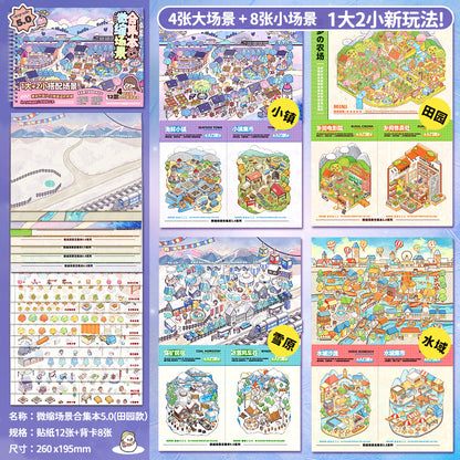 Miniature Scene Collection Book