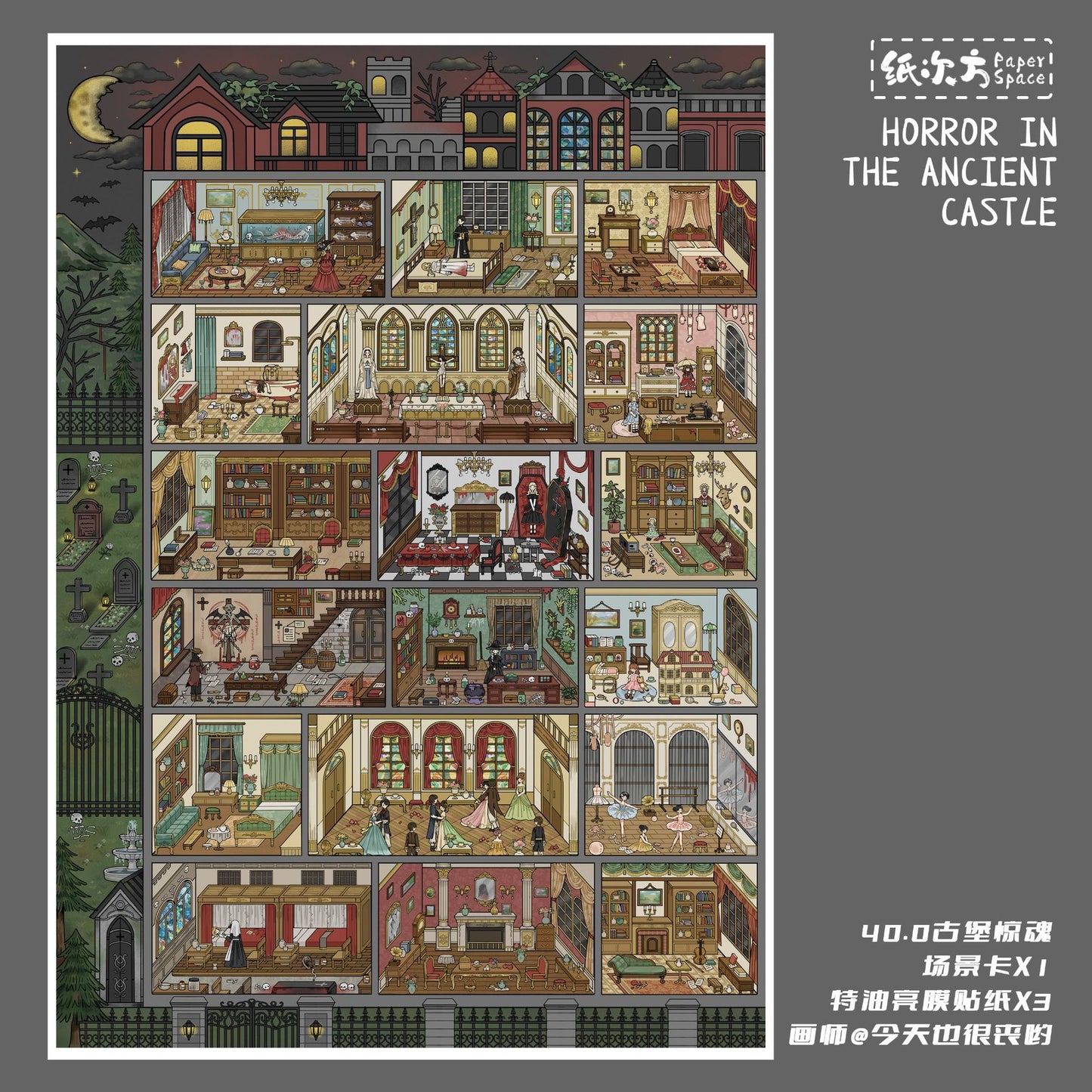 Ming Dynasty Castle Theme DIY 3D Scene Stickers Collection - 2 Cute Miniature Scenes
