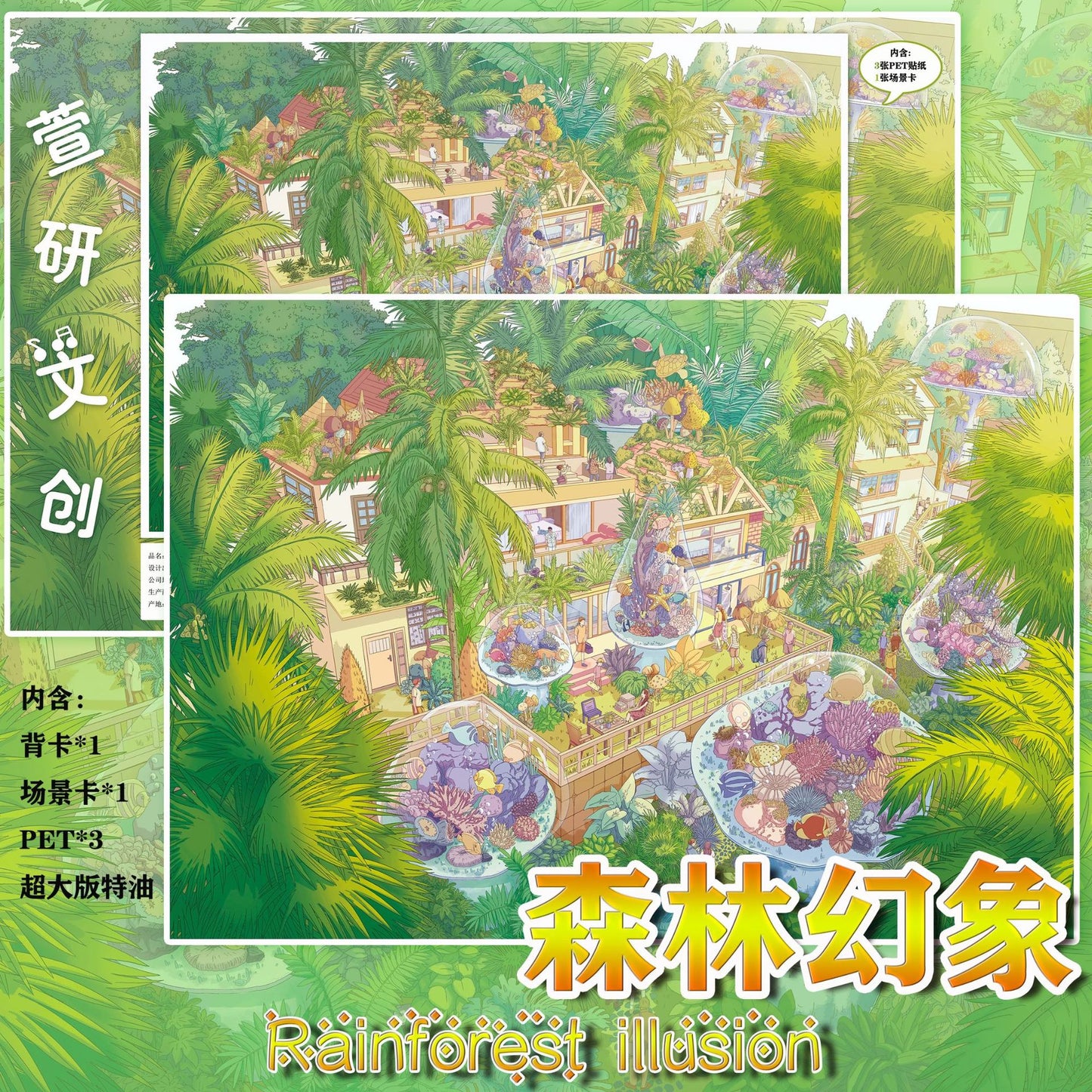 Natural Fantasy Collection DIY 3D Scene Stickers Collection - 4 Cute Miniature Scenes