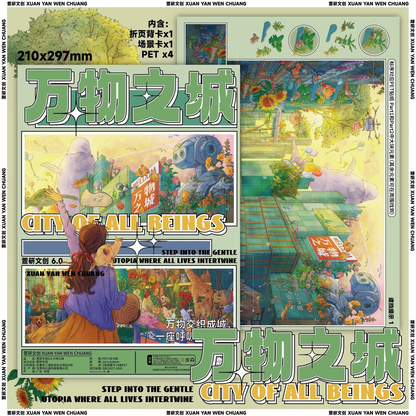 Natural Fantasy Collection DIY 3D Scene Stickers Collection - 4 Cute Miniature Scenes