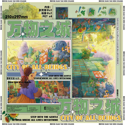 Natural Fantasy Collection DIY 3D Scene Stickers Collection - 4 Cute Miniature Scenes