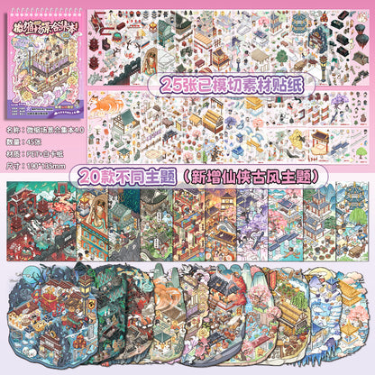Miniature Scene Collection Book