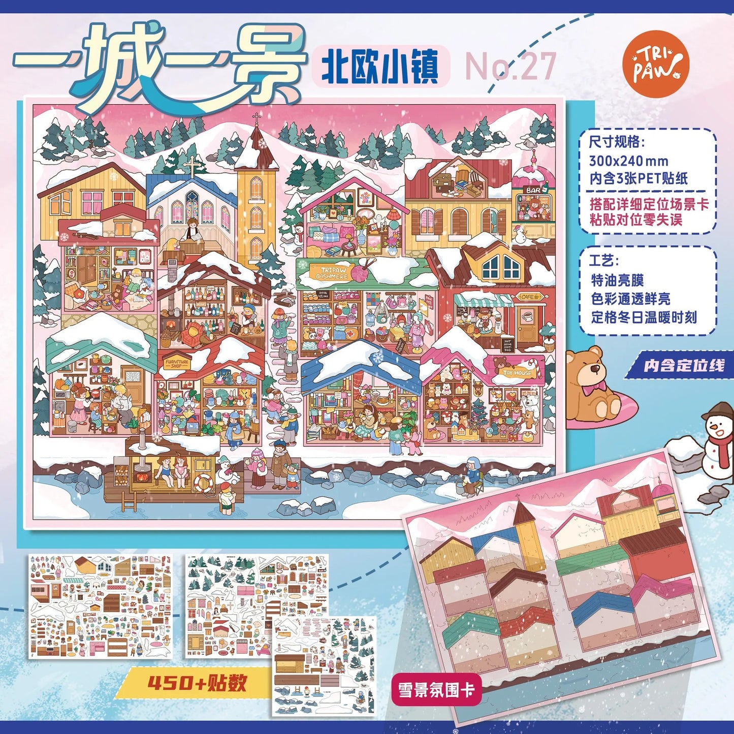 World Streets DIY 3D Scene Sticker Collection - 4 lovely Miniature Scenes