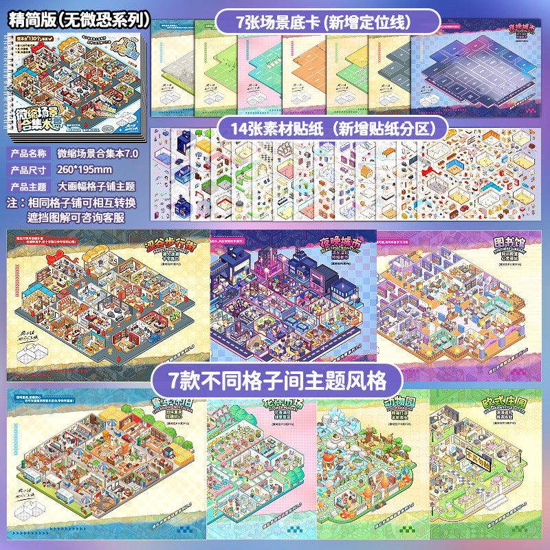 Miniature Scene Collection Book