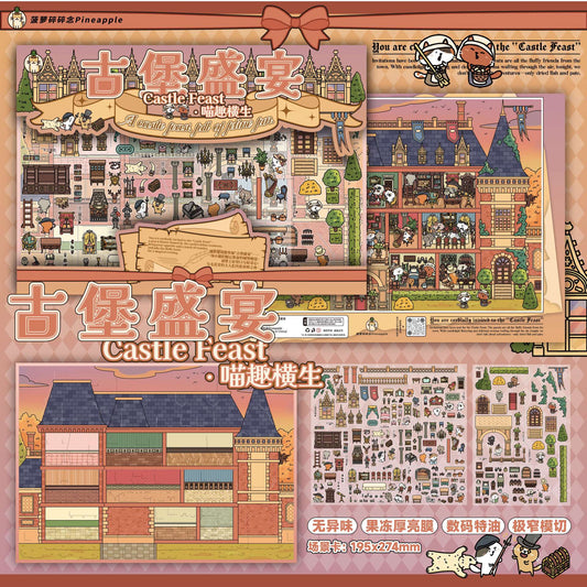 Castle Feast DIY 3D Scene Stickers lovely Miniature Scene