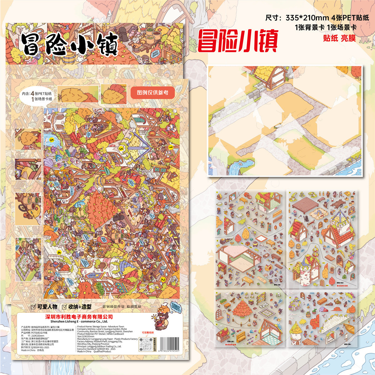 Fairy Cabin Full Positioning Scene Kit DIY 3D Scene Sticker Collection - 4 lovely Miniature Scenes