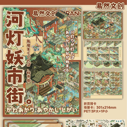 Ancient Floral Scene Stickers DIY 3D Scene Sticker Collection - 4 lovely Miniature Scenes