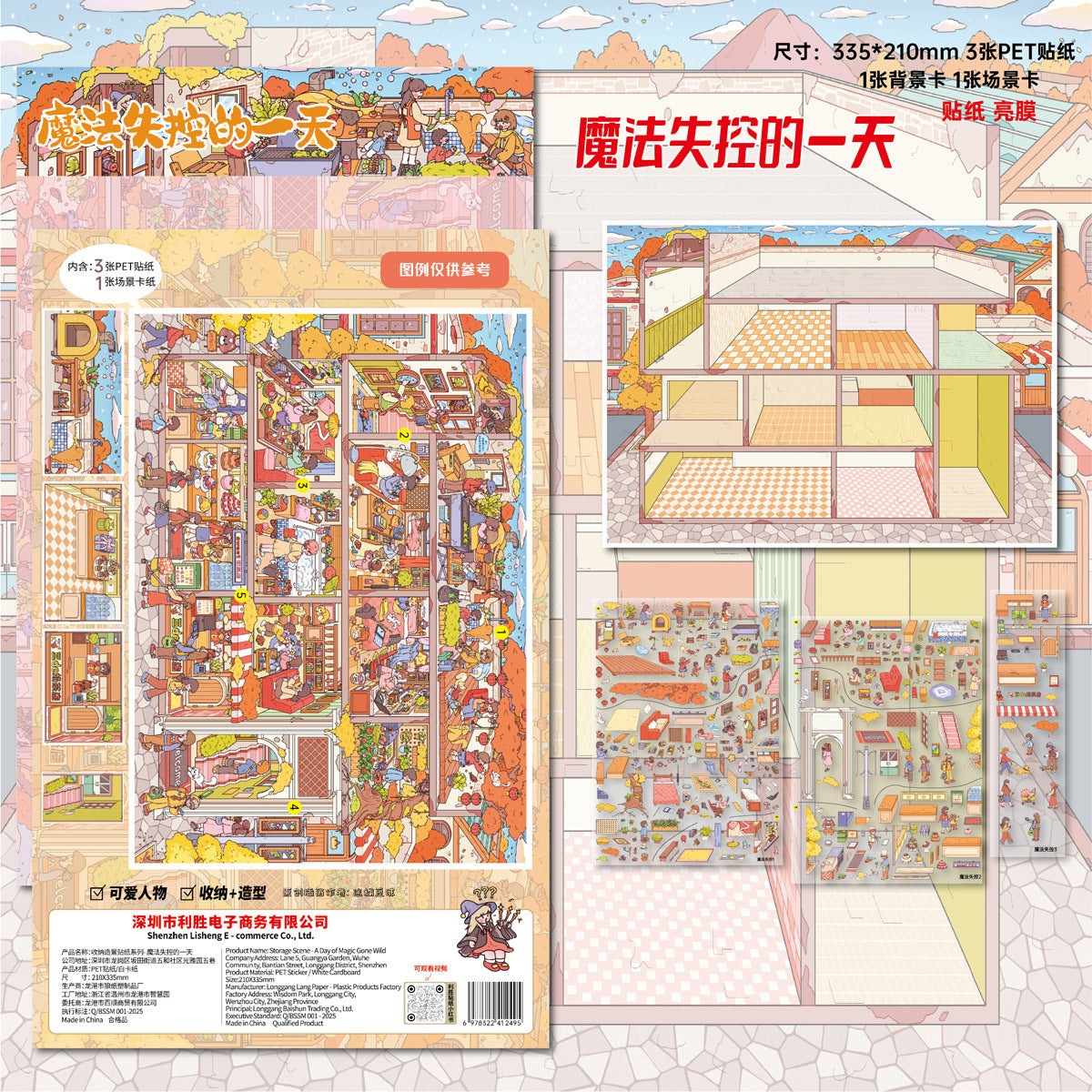 Fairy Cabin Full Positioning Scene Kit DIY 3D Scene Sticker Collection - 4 lovely Miniature Scenes