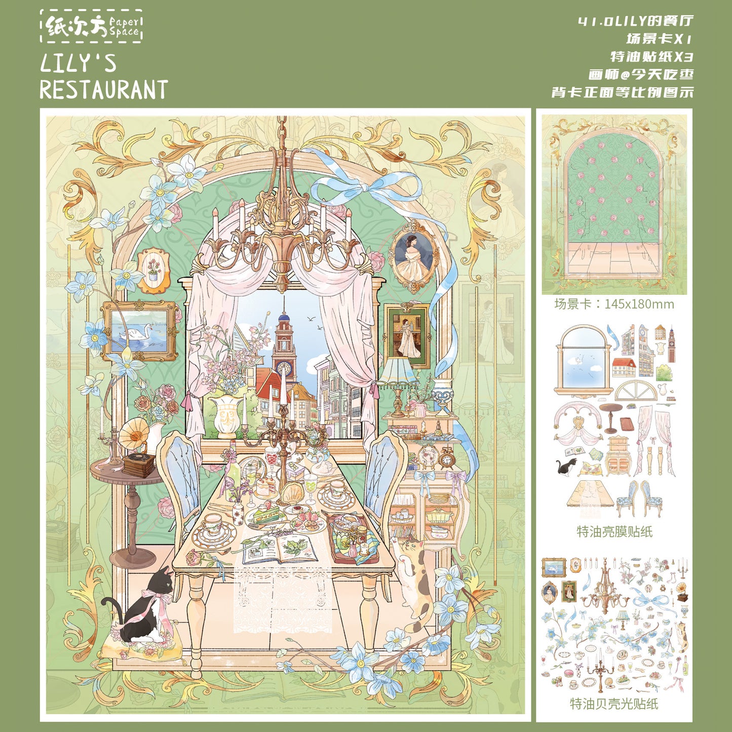 Lily’s Secret Cottage DIY 3D Scene Sticker Collection - 4 lovely Miniature Scenes