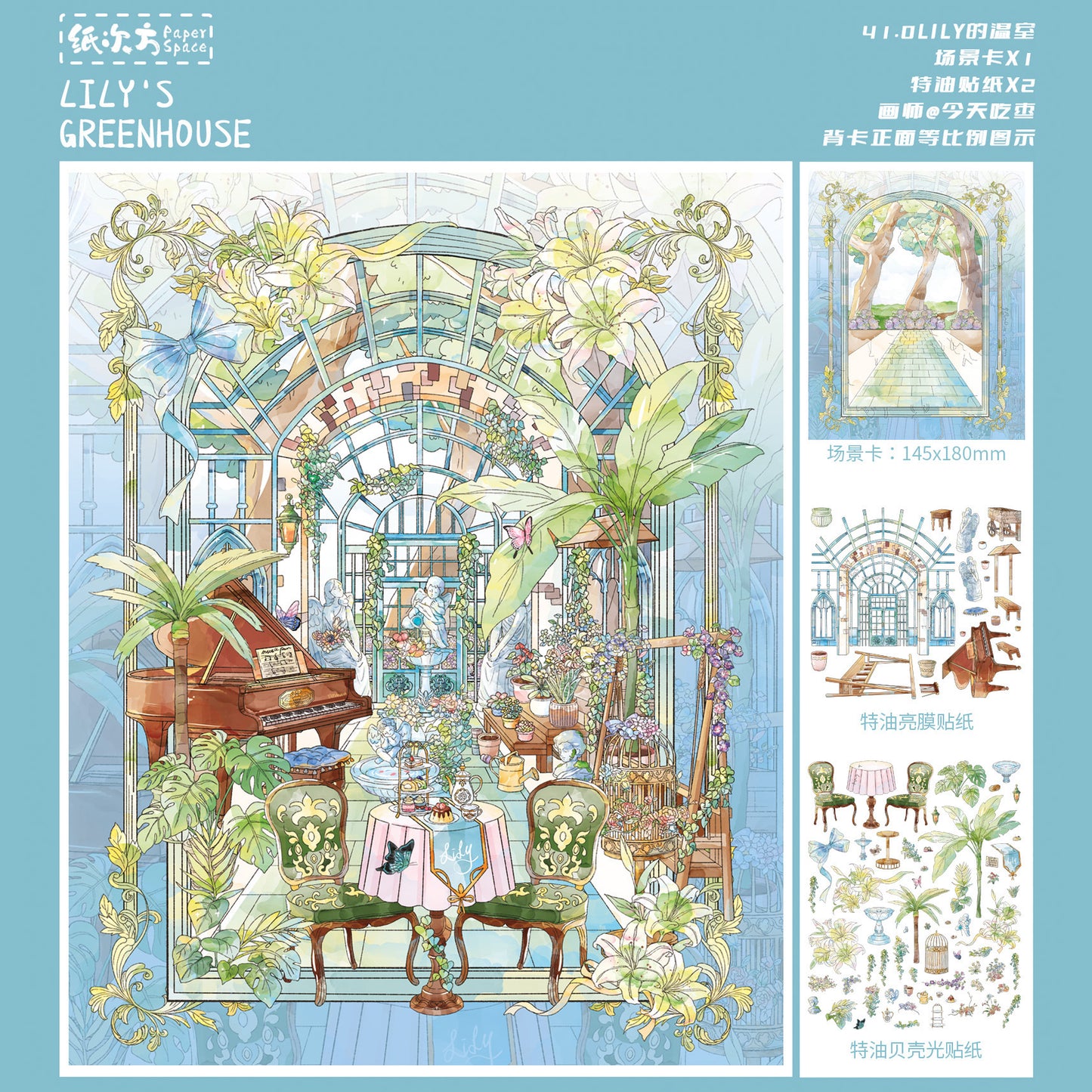 Lily’s Secret Cottage DIY 3D Scene Sticker Collection - 4 lovely Miniature Scenes