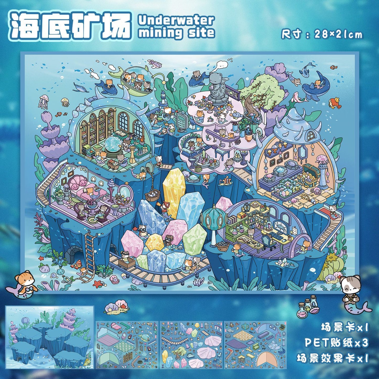 YL160 Realm of Diverse Works DIY 3D Scene Stickers Collection- 4 Cute Miniature Scenes
